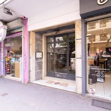 Downtown Luxury Boutique : The Red *